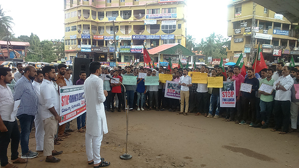 ಬಂಟ್ವಾಳ: ರೋಹಿಂಗ್ಯ ಮುಸ್ಲಿಮರ ಹತ್ಯೆ ಖಂಡಿಸಿ ಎಸ್‌ಡಿಪಿಐ ಪ್ರತಿಭಟನೆ